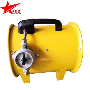 防爆手提式軸流風機的優點